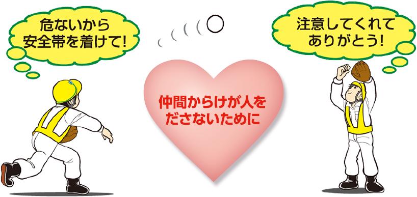 安全声かけ合い運動 総件数の推移
