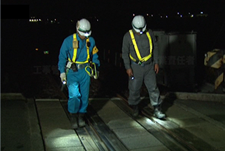 跡確認の実施