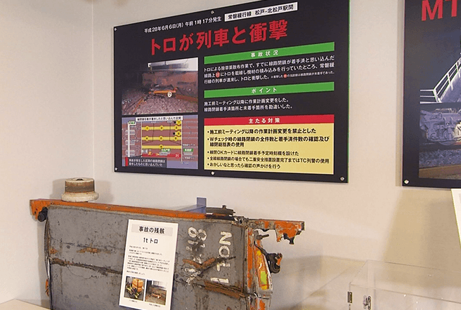 学習館-図4