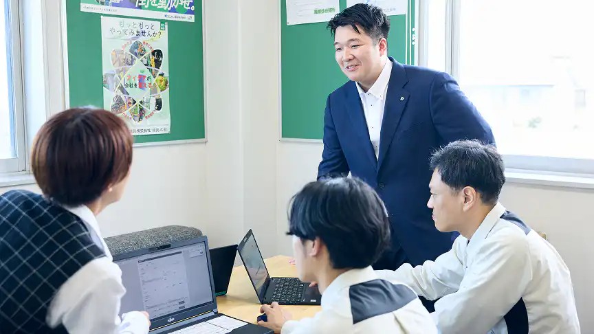 事業所一覧