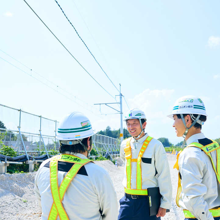 ユニオン建設株式会社のとある一面
