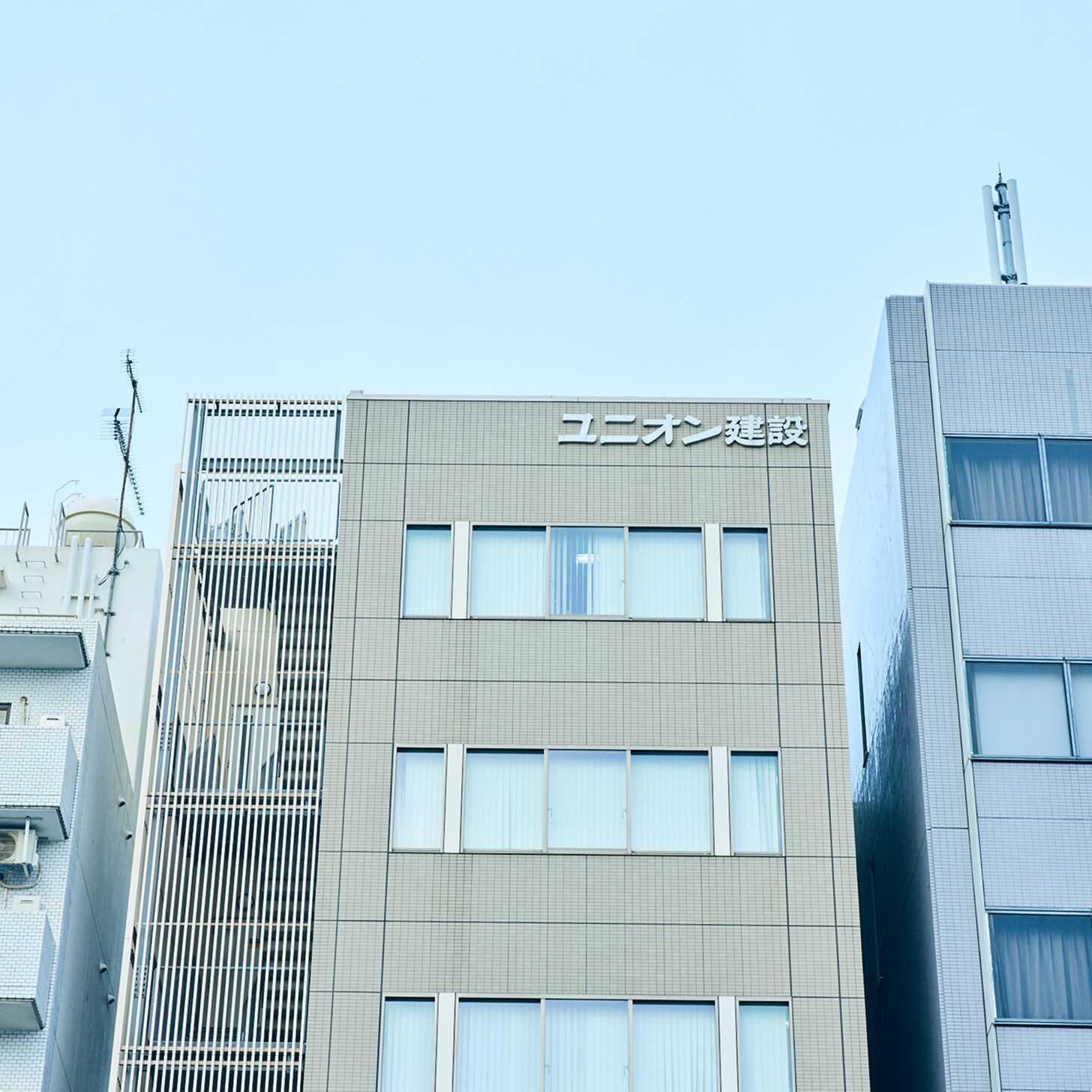 ユニオン建設株式会社のとある一面