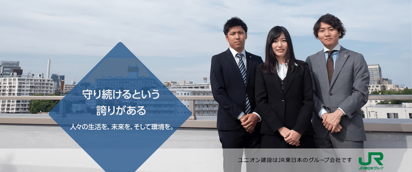 メインビジュアル04