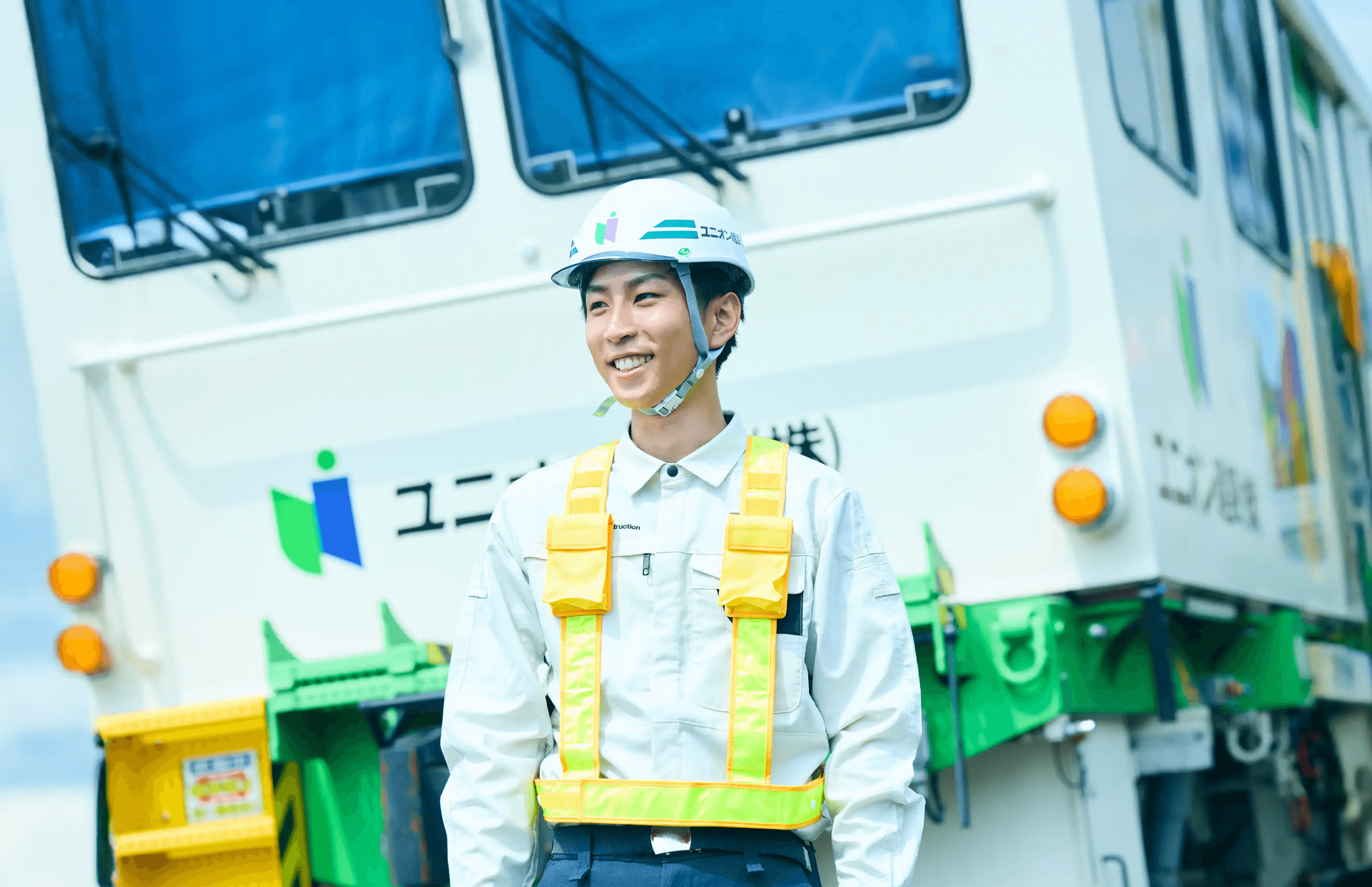 社員さんの正面写真