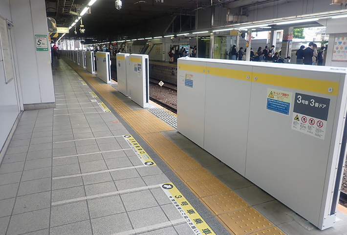 ホームドア新設に伴う乗降場改良工事
